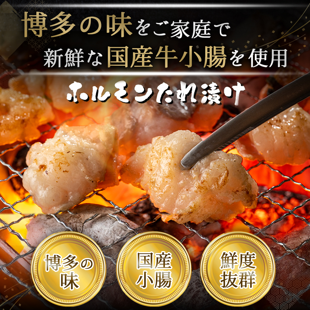 ホルモン