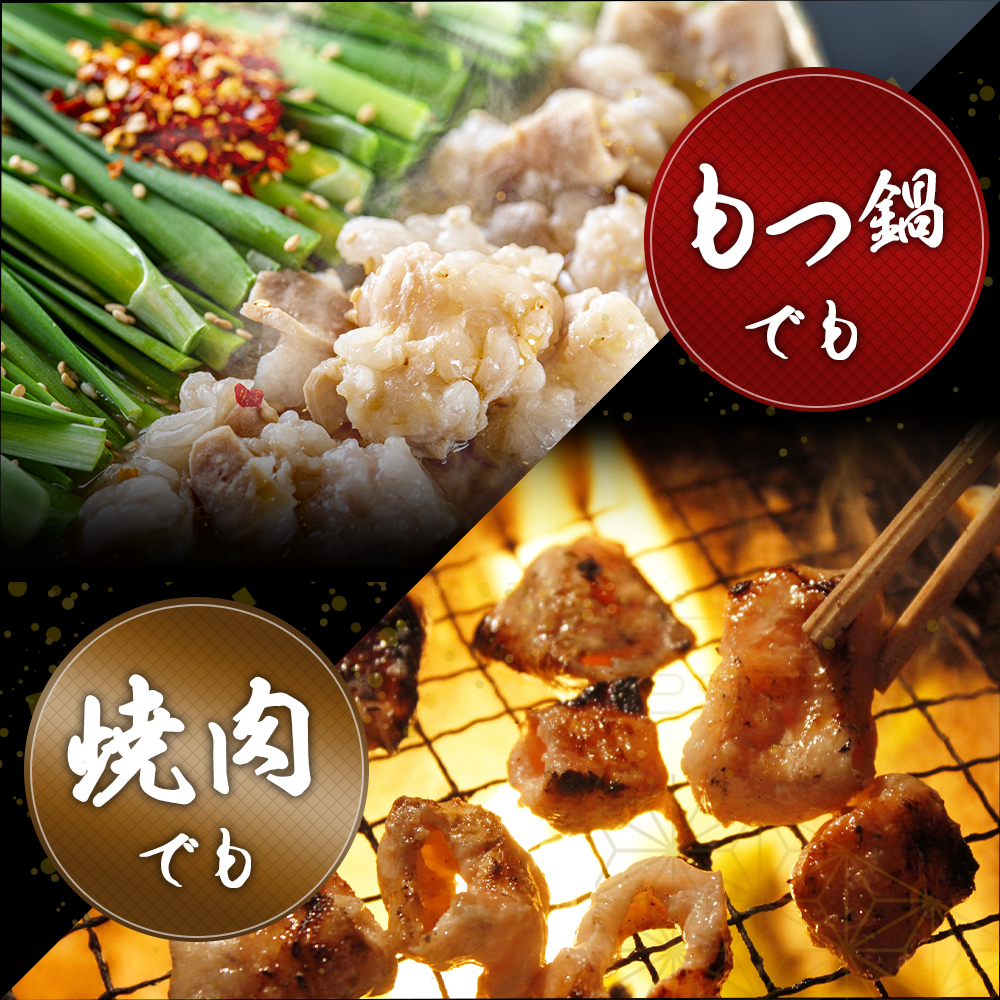 ホルモン