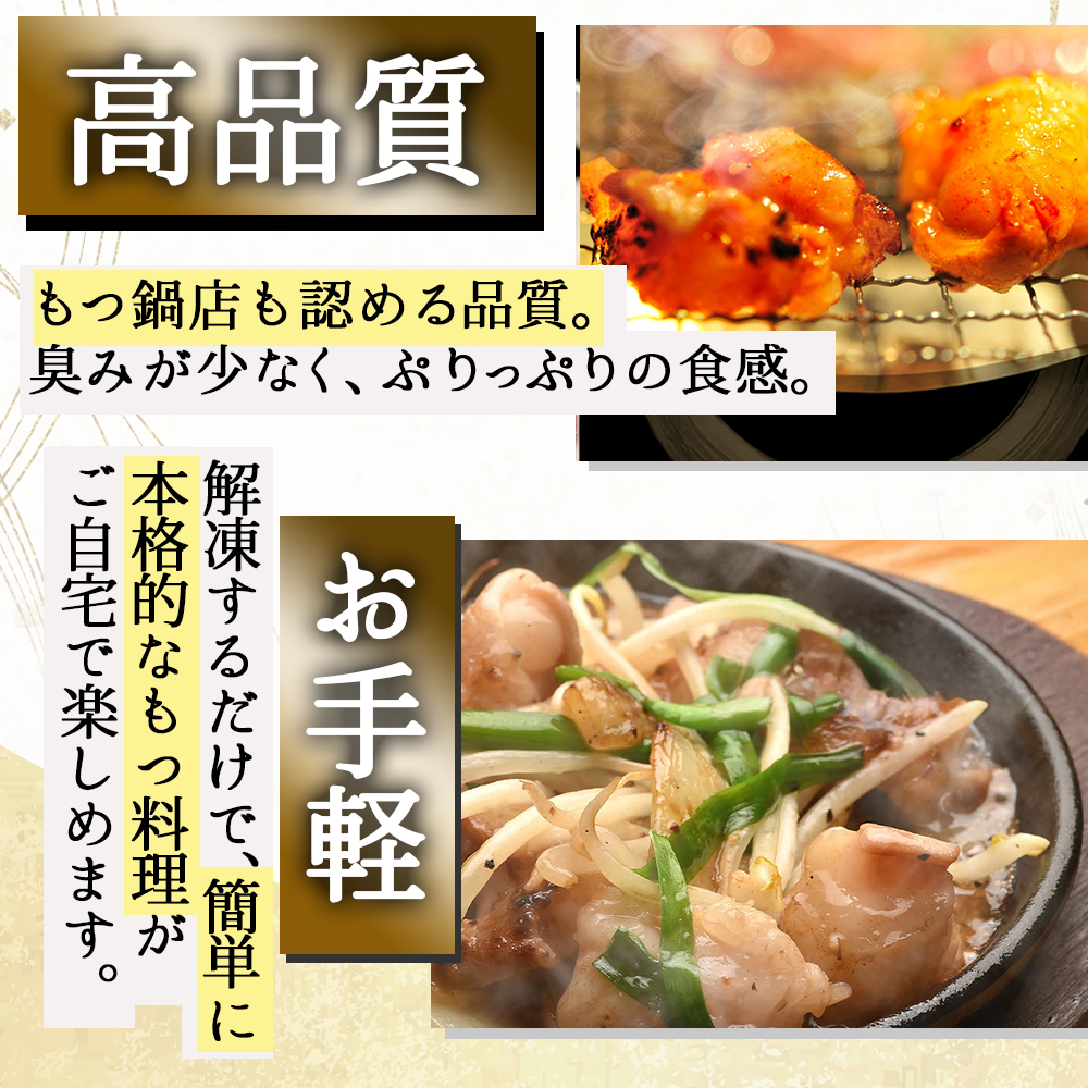 ホルモン