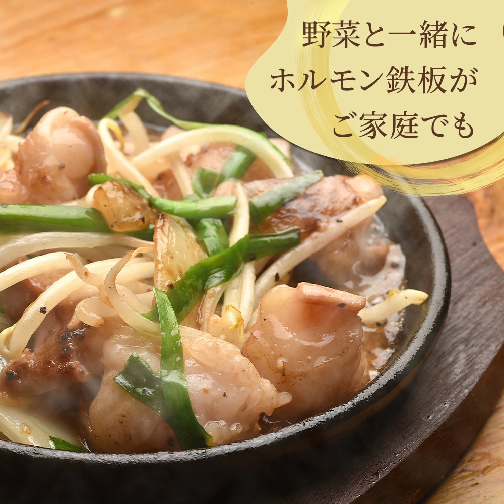 ホルモン