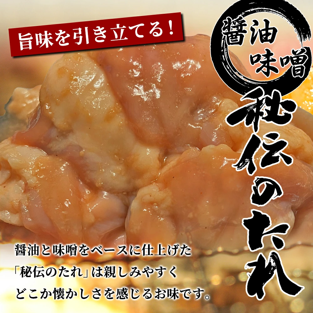 ホルモン