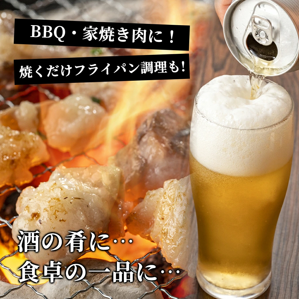 ホルモン