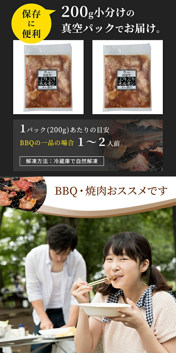 ホルモン